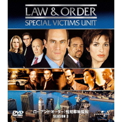 LAW & ORDER 性犯罪特捜班 シーズン 3 バリューパック（ＤＶＤ）