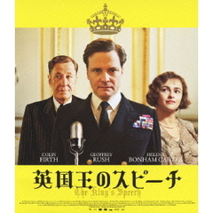 英国王のスピーチ　スタンダード・エディション（Ｂｌｕ－ｒａｙ　Ｄｉｓｃ）