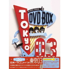 東京03／東京03 DVD-BOX（ＤＶＤ）