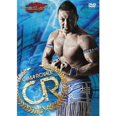 CIMA ROYALE（ＤＶＤ）