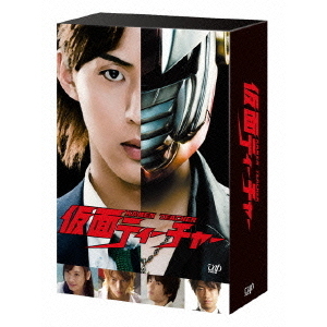 仮面ティーチャー DVD-BOX 通常版（DVD）