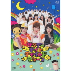 サタデーナイトチャイルドマシーン　DVD－BOX（ＤＶＤ）