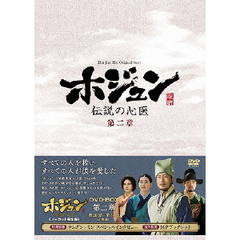 私の心が聞こえる？ DVD ボックス全巻セット 私の心が聞こえるDVD - 通販｜セブンネットショッピング