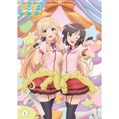 普通の女子校生が【ろこどる】やってみた。 Vol.1（ＤＶＤ）