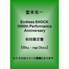 堂本光一／Endless SHOCK 1000th Performance Anniversary 初回限定盤（Ｂｌｕ－ｒａｙ）