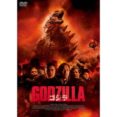 GODZILLA ゴジラ [2014] DVD 2枚組（ＤＶＤ）
