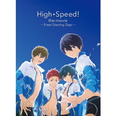 映画 ハイ☆スピード！ ―Free! Starting Days― 初回限定版＜セブンネット限定特典デカストラップ付き＞（ＤＶＤ）
