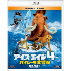 アイス・エイジ4　パイレーツ大冒険（Ｂｌｕ－ｒａｙ　Ｄｉｓｃ）