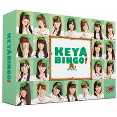 全力！欅坂46バラエティー KEYABINGO！ DVD-BOX ＜初回生産限定＞（ＤＶＤ）