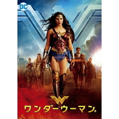 ワンダーウーマン（ＤＶＤ）