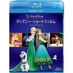 ディズニー・ショートフィルム・コレクション ブルーレイ+DVDセット（Ｂｌｕ－ｒａｙ）