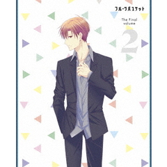 フルーツバスケット　The　Final　volume　2（ＤＶＤ）