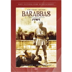 バラバ（スペシャル・プライス）（ＤＶＤ）