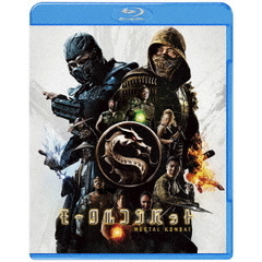 モータルコンバット ブルーレイ＆DVDセット（Ｂｌｕ－ｒａｙ）