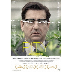 PITY　ある不幸な男（ＤＶＤ）