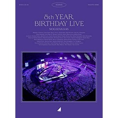 乃木坂46／8th YEAR BIRTHDAY LIVE Blu-ray 完全生産限定盤 （旧譜キャンペーン特典：乃木坂46 ジャケットステッカーシート ＆ 応募券）（Ｂｌｕ－ｒａｙ）