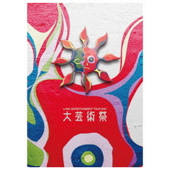 米米CLUB／a K2C ENTERTAINMENT TOUR 2021 ?大芸術祭?（ＤＶＤ）
