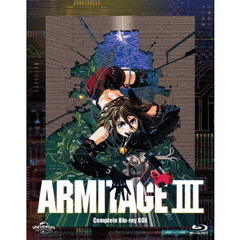 ARMITAGE III（アミテージ・ザ・サード） Complete Blu-ray BOX（Ｂｌｕ－ｒａｙ）
