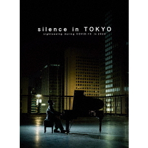 ֥ͥåȥåԥ󥰤㤨ֱǲ silence in TOKYO sightseeing during COVID-19 in 2020סʣģ֣ġˡפβǤʤ3,608ߤˤʤޤ