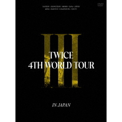 TWICE／TWICE 4TH WORLD TOUR 'III' IN JAPAN（初回限定盤DVD）（特典なし）（ＤＶＤ）