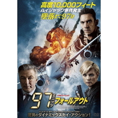 97ミニッツ フォールアウト（ＤＶＤ）