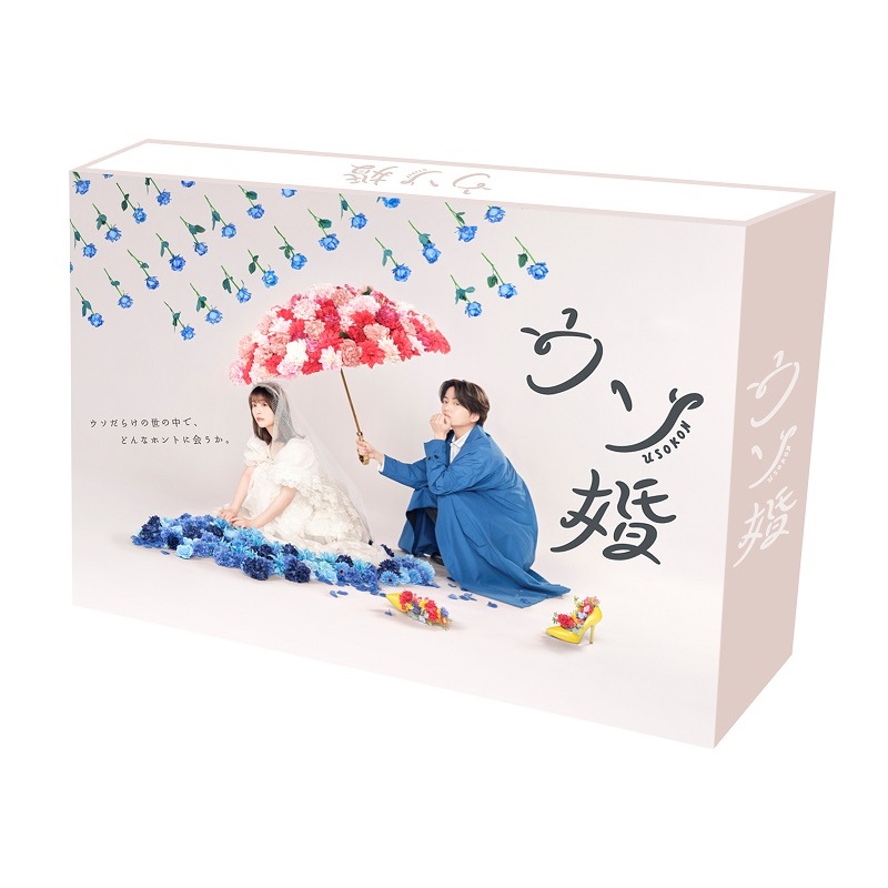 墜落JKと廃人教師 DVD BOX（ＤＶＤ） 通販｜セブンネットショッピング