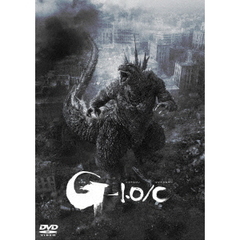 ゴジラ-1.0／C DVD（ＤＶＤ）