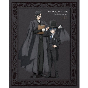 黒執事 寄宿学校編 イベント スペシャルメッセージボード