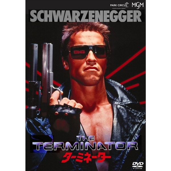 ターミネーター（ＤＶＤ） 通販｜セブンネットショッピング