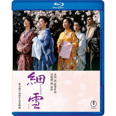 細雪（Ｂｌｕ－ｒａｙ）