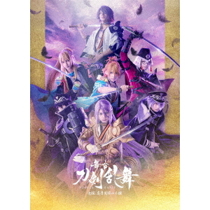 舞台刀剣乱舞　Blu-ray　7本セット 舞台刀剣乱舞 Blu-ray 7本セット