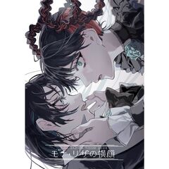 Ado／モナ・リザの横顔 通常盤 DVD（セブンネット限定特典：内容未定）（ＤＶＤ）