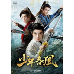 星漢燦爛 せいかんさんらん DVD-BOX2〈7枚組〉 DVD】星漢燦爛[せいかんさんらん] DVD-BOX2 | ヤマダウェブコム