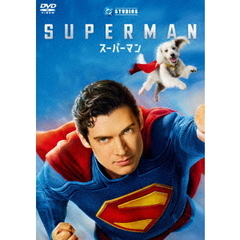 スーパーマン　スペシャル・プライス（ＤＶＤ）