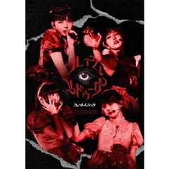 ファントムシータ／1st JAPAN TOUR 2025『フレイム・メドゥーサ』（ＤＶＤ）