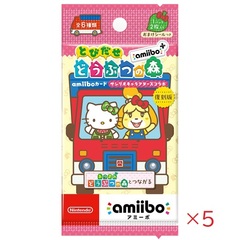 amiibo 『とびだせ どうぶつの森 amiibo+』amiiboカード【サンリオキャラクターズコラボ】（5個セット）