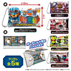 仮面ライダー - 通販｜セブンネットショッピング