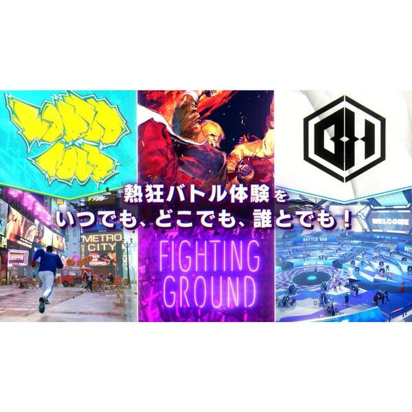 Nintendo Switch 2 Street Fighter 6 Years 1-2 ファイターズ Nintendo Switch 2 Street Fighter 6 Years 1-2 ファイターズ