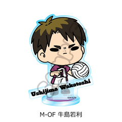 「ハイキュー!!」みんなmochocho化大作戦！第7弾 アクリルスタンド M-OF(牛島若利)