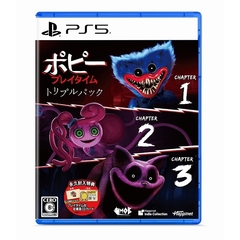 PS5　ポピープレイタイム トリプルパック