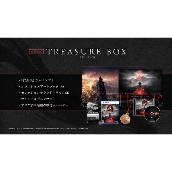 ֥ͥåȥåԥ󥰤㤨PS5β TREASURE BOXפβǤʤ16,280ߤˤʤޤ