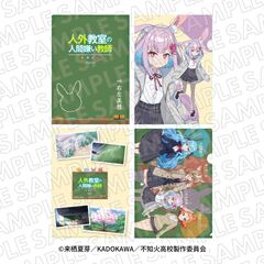 TVアニメ『人外教室の人間嫌い教師』クリアファイルセット（右左美彗）【セブンネット限定】