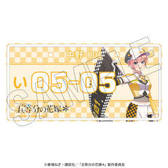 五等分の花嫁＊　インテリアアルミプレート（一花） ＜レースアンバサダーStyle＞