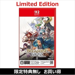 Nintendo Switch2　ブリガンダイン アビス Limited Edition（お買い得商品／セブンネット限定特典なし）