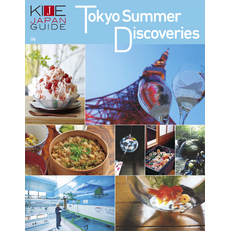 KIJE JAPAN GUIDE vol.6 Tokyo Summer Discoveries
