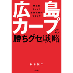 桝本誠二 - 通販｜セブンネットショッピング