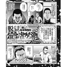 影野巨直 著 通販 セブンネットショッピング オムニ7