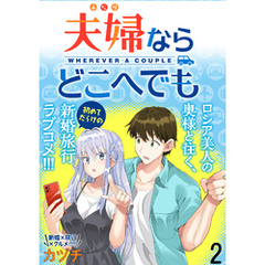 マリア　シャラポワ　アイコラ 