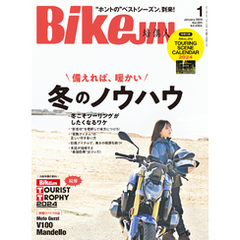 BikeJIN/培倶人 2024年1月号 Vol.251