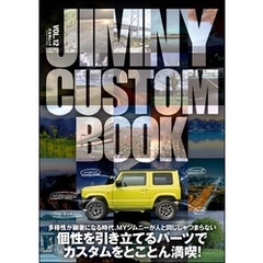 JIMNY CUSTOM BOOK Vol.12